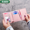 Yunluo Qixi Cute Wallet Women's Short Women's Small Wallet Mini Student Korean Style Small Handbag Coin Purse Card Holder Burgundy