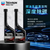 Chevron TCP Selected Concentrated Gasoline Additive 295ml 2 Bottles Original Liquid Imported Automotive Supplies Fuel Treasure