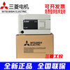 Brand new original Mitsubishi PLC FX3U 16/32/48/64/80/128MFX3U-16MT/ES-A FX3U-32MT/ES-A