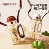 Fuquan ton bucket ton children's water cup direct drinking straw cup ppsu kindergarten summer boys and girls kettle out portable cup 4 years old + can be carried on the back, rice white 790ml