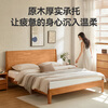 Beimo solid wood bed made in Tokyo, large board supporting soft light atmosphere lamp master bedroom double bed 1.8x2 meters solid wood color
