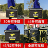 Meituan Takeout Box Food Delivery Car Insulated Box Commercial Stall Refrigerated Locked Waterproof Rider Equipment Crowdsourcing 45L Box (Medium Box/Suitable for Ordinary Riders) Package Four Bracket + Pad + Partition + Vehicle Rack