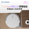 Ecovacs T50pro upgraded model T50S sweeping robot fully automatic sweeping and mopping all-in-one household hair 0-tangle ultra-thin water and drainage version (supports Hongmeng Zhilian)