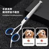 SERENE PET Pet Shearing Scissors Professional Grade Set Dog Teeth Shearing Dog Hair Grooming Special Full Set Cat Haircut Full Storage Four Scissors + Comb + Storage Bag
