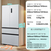 Siemens (SIEMENS) Unbounded 504L French-style multi-door refrigerator 501 upgraded ultra-thin embedded large-capacity dual-system dual-cycle first-level energy efficiency KF89CE163C national subsidy