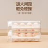 Baichao refrigerator egg storage box drawer-type crisper kitchen egg shelf egg tray household organization artifact moonlight white single layer PP material - can hold 16 pieces of eggs