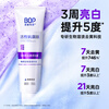 Bop special research (bop) active antibacterial peptide color repair whitening toothpaste morning freshening night whitening toothpaste 3 pieces (new and old are shipped randomly)