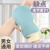 Thickened coarse scrub bath towel, double-sided strong mud rub with finger bath gloves, bath towel, bath towel, exfoliator, discount - 2 pack (matched with 2 different colors)
