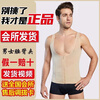 Zhongmai (JM) Zhongmai Zhenmei high-end men's waist back clip with volcanic energy stones for belly tightening, beer belly shaping and body shaping clothing with back clip for promotion. Zhongmai energy stone high-end version 82 (waist circumference 82-90), one size fits all