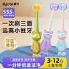 Daiko children's three-sided toothbrush with soft bristles for infants 3 to 6 to 12 years old and above U-shaped 3D teeth changing period 3 pieces