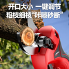 Jiap Electric Pruning Scissors Large Opening Fruit Tree Thick Branch Scissors Lithium Battery Rechargeable Landscaping Trimmer 7.0 Supreme LCD Model One-Power King + Titanium Steel Blade