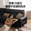 Made in Tokyo Chill functional sofa living room genuine leather sofa first layer cowhide living room large apartment 2.75m brown