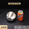 Cigarette butt small trash can creative stainless steel desktop trash can office coffee table countertop peel storage bucket cigarette cup KTV ashtray bar 14CM footless