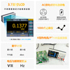 Owon Lillipu desktop multimeter XDM1241 four and a half digits 55000 reading repair industrial supporting lithium battery version