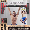 Dr. Ran horizontal bar home indoor pull-up training fitness equipment abdominal machine punch-free swing booster belt horizontal bar + ring + sandbag installation distance 98-140cm