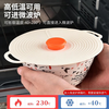 Home KATEI STORY Japanese silicone fresh-keeping cover food-grade microwave heating cover high temperature resistant dish sealing cover oil-proof splash cover three-piece set small + medium + large