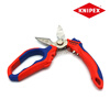 KNIPEX German original imported curved handle electrician's angle scissors tool waist bag with crimping multi-function scissors 950520SB electrician's scissors 95 05 20 SB
