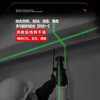 H three-in-one laser range finder with cross level multi-function high-precision handheld electronic ruler measuring instrument red light indoor 40 meters green light cross voice