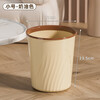 Trash can for home kitchen, light luxury home bathroom, student dormitory, large capacity, living room, bedroom, circle paper basket, cream color, 1 medium size