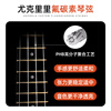 Mann Musical Instruments Ukulele Beginner's Beginner's Single Board 23-inch Beginner Small Guitar Children's Adult Ukulele