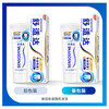 Sensodyne Professional Dentin Repair Gum Care Toothpaste JD.com self-operated family pack (90g+100g+20g*1)