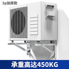 Dixin 304 stainless steel air conditioner outdoor unit bracket Midea Haier Gree universal thickened rack large 1.5 HP 2P3P rack 3P stainless steel thick 2.0mm with
