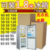 Large carton extra large 100cm washing machine carton moving extra large packaging refrigerator carton wholesale five-layer storage carton custom carton refrigerator carton 60-60-160cm