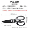 Factory No. 1 stainless steel kitchen scissors chicken bone scissors household scissors for cutting meat food scissors food supplement barbecue scissors food scissors
