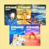 Global National Geographic Encyclopedia (set of 10 volumes) (color picture version, the world is so big, I want to see it) Summer homework, summer transition from primary to secondary school, transition from primary school to junior high school during summer vacation