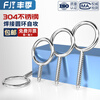 Fengji 304 stainless steel welded ring self-tapping screw sheep eye ring extended chandelier hook screw with hole live joint self-tapping M3*20 2 pcs