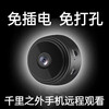 Xiaomi Wolf Cat Eye Camera No Plug-in Home Monitor Wireless WIFI Mobile Phone Remote Real-time View No Installation 360 Degree Ultra-clear Night Vision No Dead Angle Power Outage Monitoring Long Battery Life 30 Days Memory Card + Mobile Phone Remote Camera No Plug-in No Wiring