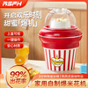 Lexface electric oven (popcorn machine) RS-C1, popcorn machine with bucket, comes with its own container, fully automatic design, hands-free, suitable for the elderly and children, red