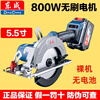 Dongcheng Dongcheng Lithium Electric Saw Electric Circular Saw Portable Woodworking Special Hand Electric Saw Power Tool Dongcheng Model Cordless Cutting Machine DCMY140 Free Saw Blade Bare Metal/No Electricity No Charge