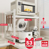 Kitchen Story Microwave Oven Rack Kitchen Rack Microwave Rack Rack Rice Cooker Oven Utensil Storage Rack Orbital Style White 53 Long Floor Height Adjustable
