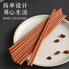 Fat Donglai rosewood chopsticks new model for home use, mildew-proof, natural wood, non-slip, high temperature resistance, Fat Donglai same style, natural rosewood chopsticks (no paint, no 10 pairs)