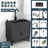 Ye Yu anti-condensation coating household kitchen stainless steel solid wood sink cabinet rental single and double sink dishwasher simple vegetable washing cabinet + sink + hot and cold faucet complete set black cabinet 68*45cm black handmade single basin