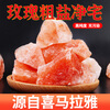 Hakkai Bird Coarse Salt Purification House Himalayan Large Grain Salt Ornament Royal Guard Salt Rose Sea Salt Wedding Moving House Purification Magnetic Field