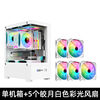 Jiuweihu sea view room column-free MINI computer case desktop double-sided glass side see-through/support MATX motherboard/120 water cooling T09 column-free MINI sea view room white + 5 white light fans