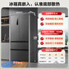 Rongsheng double-purified 517L French multi-door refrigerator ultra-thin zero-embedded first-class energy efficiency air-cooled frost-free large-capacity active sterilization gray BCD-517WD2MPQLA national subsidy