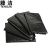 Teng Jie black flat mouth garbage bag 100*120 medium thick