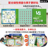 Magnetic standard Sudoku game (all three volumes) 4-9 years old Four and Six Palace Sudoku entry-level kindergarten puzzle game observation concentration logical reasoning ability parent-child game