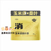 Xiaoshannong corn silk, wolfberry, mulberry leaf, red bean and barley health tea bag, brown sugar ginger tea for girls soaked in water, corn silk and mulberry leaf tea 1 bag/5 bags