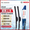 Bosch (BOSCH) Performance series wiper blades 24/18 (14-21 Angkewei/20 Houangkeqi Aivia)