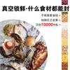 Jialedi fully automatic food vacuum packaging machine commercial dry and wet dual-use single chamber vacuum machine rice dumplings rice deli bacon seafood double chamber evacuation machine sealing machine efficiency increased by 300% dual chamber 500 flat plate double pump efficiency increased by 300% 1cm