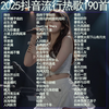 Mixiang 2025 Car CD Popular New Song Song CD CD Sub-Song Disc Car Special Douyin Music Disc Douyin Popular 190 Songs (Content is updated from time to time)