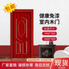 Indoor wooden door bedroom door set door room door rental house solid wood door simple door self-installation single door carbon crystal door standard door 3 () single door leaf + door cover + solid wood lines + hardware ()