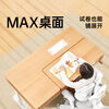 Black and white tone S2 children's study table desk children's writing table special for 3-18 years old solid wood liftable imported beech