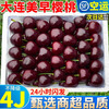 Spot imported Chilean cherries, fresh cherries in season, high-end extra large Chilean cherries whole box pregnant woman gift box 2500g (net weight) extra large fruit JJ 28-30mm