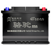 CAMEL car battery L2-400 (2S) 12V Touran Santana Fukang trade-in