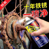 Brake noise cleaner, long-lasting protection, electric vehicle rust remover, lubricant, battery bicycle special chain anti-rust, store manager 450ML rust removal lubricant-3 bottles